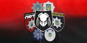 Підслухано в поліції